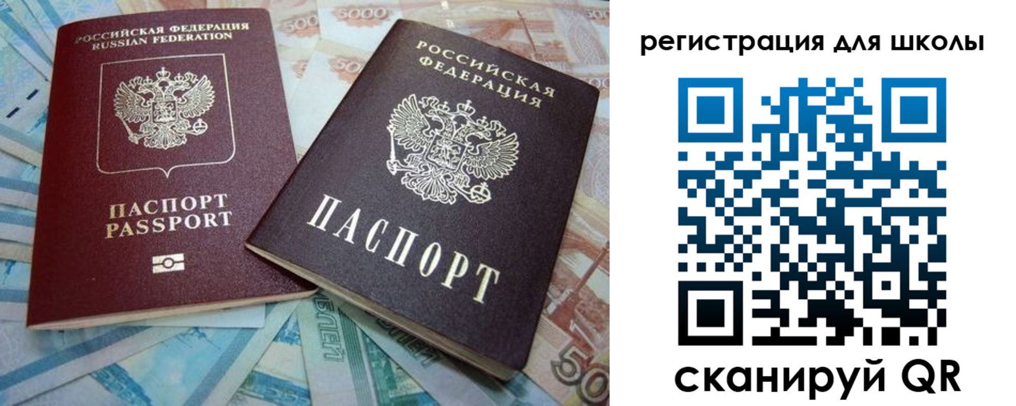 временная регистрация в квартире в Павловском Посаде